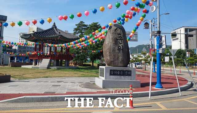 군위군 군위읍 시가지 입구에 군위의 상징물인 표지석이 설치돼 있다. /정창구 기자