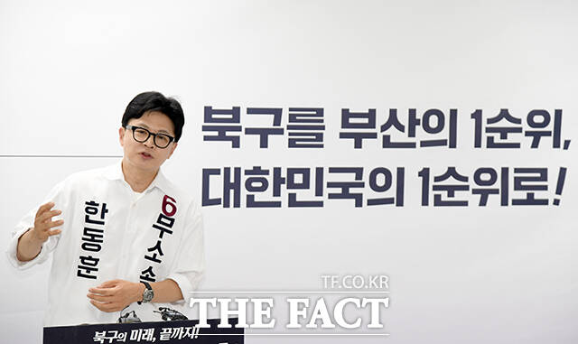 한동훈 무소속 부산 북구갑 국회의원 후보가 19일 오전 부산 북구 선거사무소에서 기자회견을 열고 공약을 발표하고 있다. /부산=박상민 기자