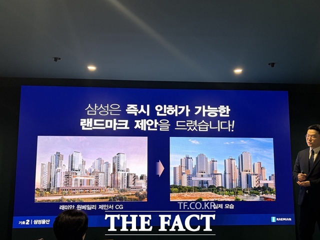 삼성물산은 실현 가능성과 속도에 초점을 맞춰 빠르게 사업을 추진하겠다고 약속했다. /공미나 기자