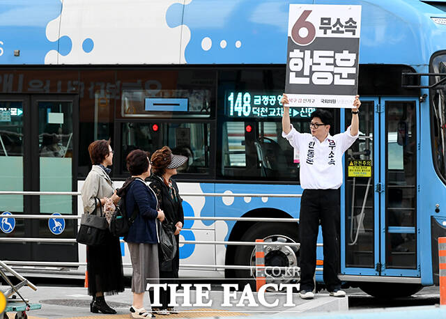 한동훈 무소속 부산 북구갑 국회의원 후보가 19일 오후 부산 북구 덕천교차로에서 시민들에게 퇴근길 인사를 하고 있다. /부산=박상민 기자
