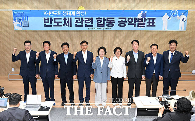 추미애 더불어민주당 경기도지사 후보가 경기 남부 8개 지자체 민주당 후보들과 기념촬영을 하고 있다. 왼쪽부터 최원용 평택시장 후보, 조용호 오산시장 후보, 김병욱 성남시장 후보, 현근택 용인시장 후보, 추미애 후보, 김보라 안성시장 후보, 정명근 화성시장 후보, 이재준 수원시장 후보, 성수석 이천시장 후보.