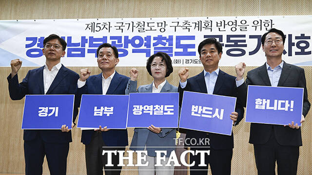 추미애 더불어민주당 경기도지사 후보가 19일 오후 경기 수원시 경기도의회 기자회견장에서 열린 경기남부광역철도 공동 기자회견에 참석해 경기 지역 민주당 지자체장 후보들과 기념사진을 촬영하고 있다. 왼쪽부터 현근택 용인시장 후보, 이재준 수원시장 후보, 추미애 후보, 김병욱 성남시장 후보, 정명근 화성시장 후보. /수원=송호영 기자