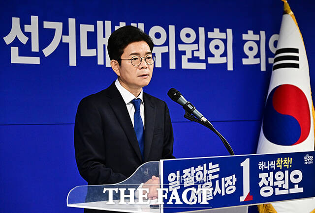 모두발언하는 정원오 더불어민주당 서울시장 후보.