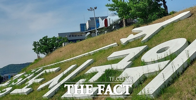 대구시 군위군청 언덕 비탈면에 공항도시 군위 조형물이 설치돼 있다. /정창구 기자