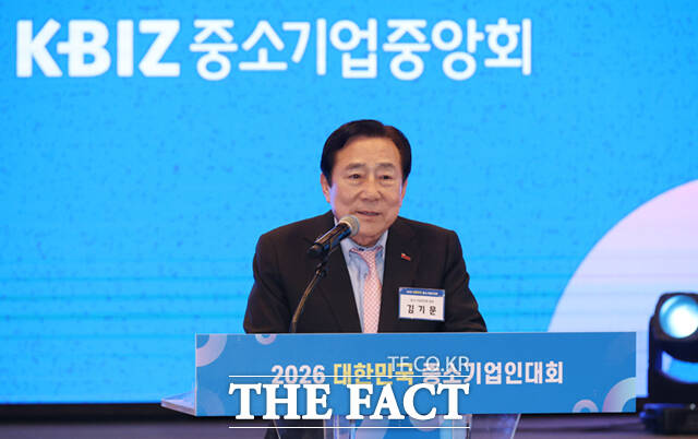 김기문 중기중앙회장이 19일 서울 영등포구 중기중앙회 KIBIZ홀에서 열린 2026년 대한민국 중소기업인 대회에 참석해 대회사를 하고 있다.