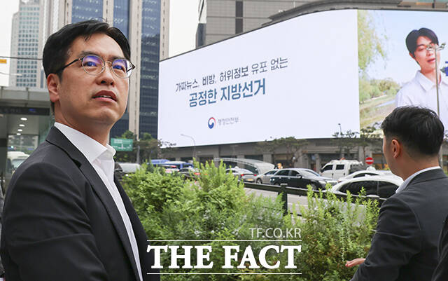신세계백화점 본점 전광판에서 선거참여 홍보영상 송출 상황을 확인하는 김민재 행정안전부 차관.