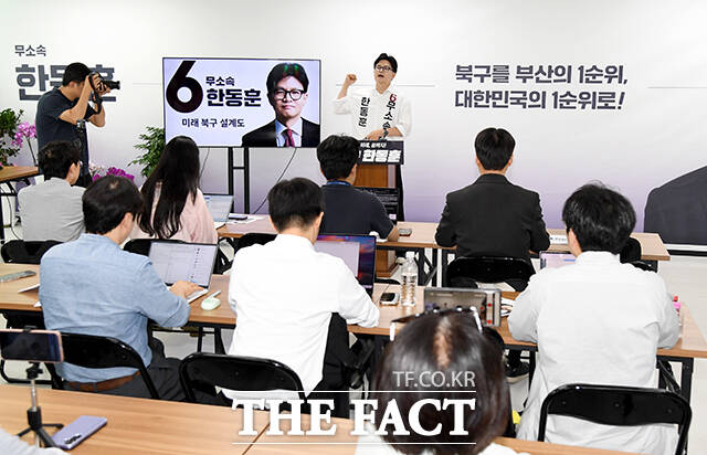 한동훈 무소속 부산 북구갑 국회의원 후보가 19일 오전 부산 북구 선거사무소에서 기자회견을 열고 공약을 발표하고 있다. /부산=박상민 기자