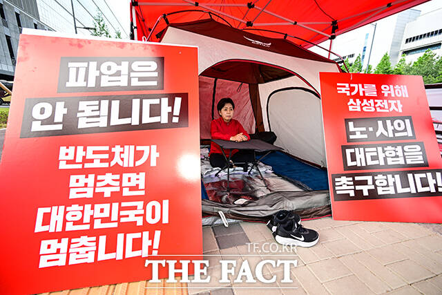 양향자 국민의힘 경기도지사 후보가 19일 오전 경기 평택시 삼성전자 평택캠퍼스 앞에서 노사 타협을 촉구하며 무기한 단식 농성을 하고 있다. /평택=남윤호 기자