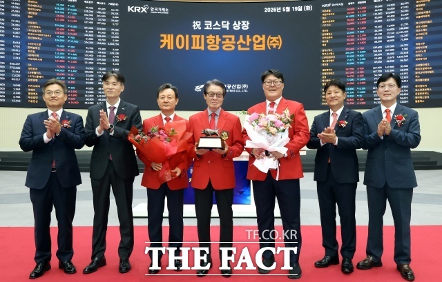 한국거래소 코스닥시장본부는 19일 서울사옥 홍보관에서 케이피항공산업의 코스닥시장 상장기념식을 개최했다. /한국거래소