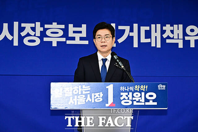 정원오 더불어민주당 서울시장 후보가 19일 오전 서울 중구 태평빌딩에서 열린 제3차 선거대책위원회 회의에 참석해 모두발언을 하고 있다. /배정한 기자