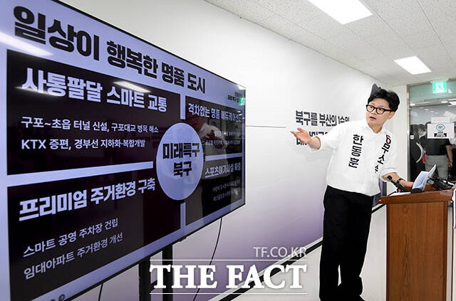 한동훈 무소속 부산 북구갑 국회의원 후보가 19일 오전 부산 북구 선거사무소에서 기자회견을 열고 공약을 발표하고 있다. /부산=박상민 기자