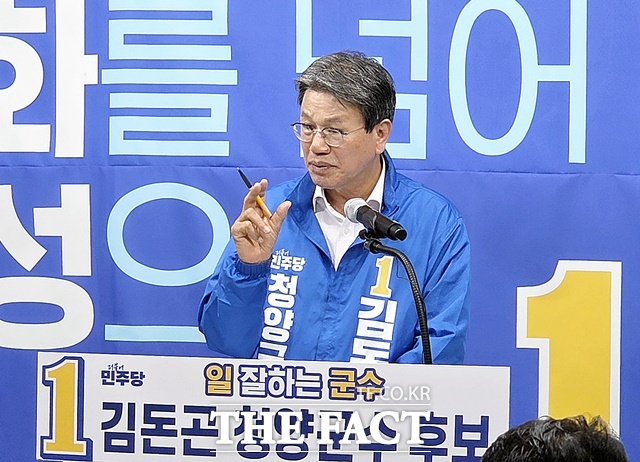 김돈곤 청양군수 후보가 19일 기자회견을 통해 가족문화센터 부지 이전과 구 칠갑산휴게소 매입 논란과 관련한 의혹 제기에 대한 입장을 밝히고 있다. /김돈곤 캠프