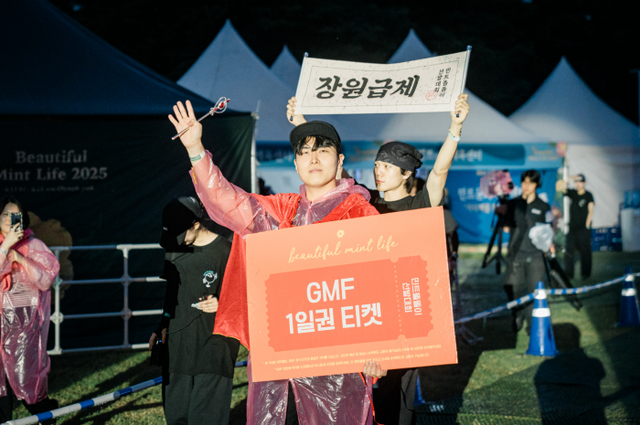 뷰티풀민트라이프가 민트문화체육센터를 통해 아티스트와 팬들이 더욱 가까이 호흡할 수 있는 특별한 경험을 선사한다. 또 관객들이 직접 참여하며 축제를 즐길 수 있는 관객 참여형 프로그램들도 마련한다. /민트페이퍼