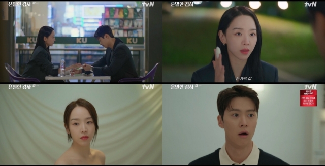 '은밀한 감사' 속 주인아와 노기준은 주인아가 누드 모델을 한다는 사실을 노기준이 알게 되며 급격하게 관계가 진전된다. /tvN