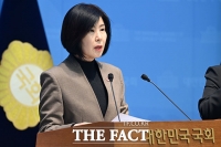  김미애, 행정대집행법 발의…