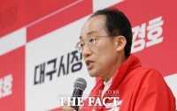 공약 발표하는 추경호 대구시장 후보 [포토]