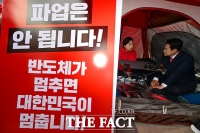  '양향자 단식 농성' 격려 방문한 장동혁 대표 [TF사진관]