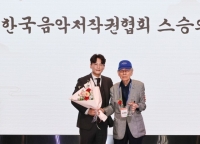  음저협, 스승의 날 맞아 원로 음악인 200명에게 감사 행사