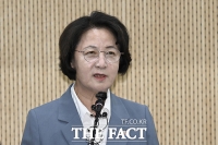  추미애 
