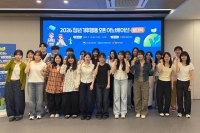  CJ프레시웨이, 대학생 참여형 프로그램 운영…탄소중립 실천 방안 '발굴'