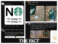  스타벅스, '탱크데이' 극우 논란 확산…발 묶인 제휴 카드사 '진땀'