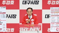  추경호 