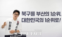  한동훈 