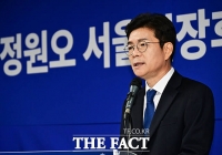  정원오 