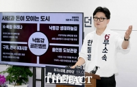  부산 북구갑 공약 발표하는 한동훈 후보 [포토]
