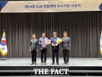  대전동부교육지원청, 학교장터 청렴계약 우수기관 9년 연속 선정