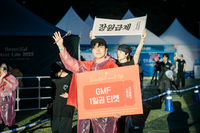  '뷰티풀 민트 라이프', 관객 참여 중심 콘텐츠 강화