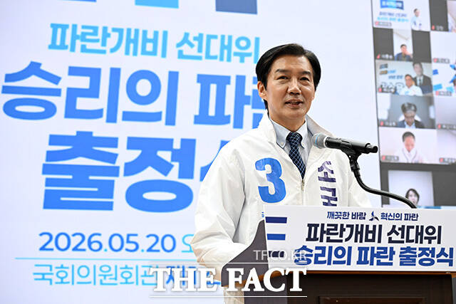 인사말 하는 조국 조국혁신당 경기 평택 국회의원 후보.