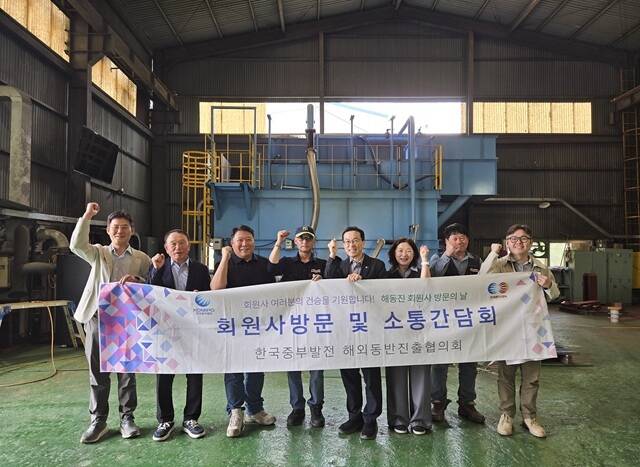 한중부발전은 지난 18일부터 1박 2일간 해외동반진출 협의회(이하 해동진) 회원사를 방문해 관계자들과 기념촬영을 하고 있다. /한국중부발전