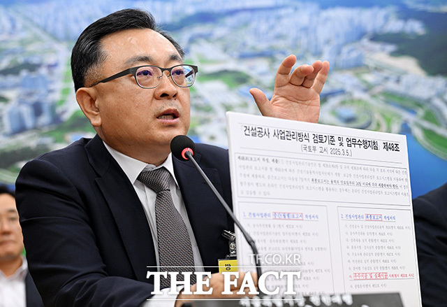 김성보 서울시장 권한대행.