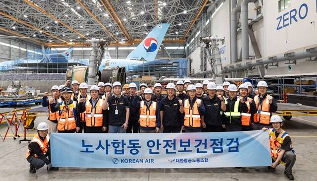 대한항공이 20일 노사가 함께하는 합동 안전보건점검을 실시하며 안전 사전 예방에 나섰다. 사진은 참석자들의 기념사진. /대한항공