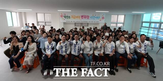 19일 조국혁신당 익산지역위원회가 출정식 기념 촬영을 하고 있다. /조국혁신당 익산지역위원회