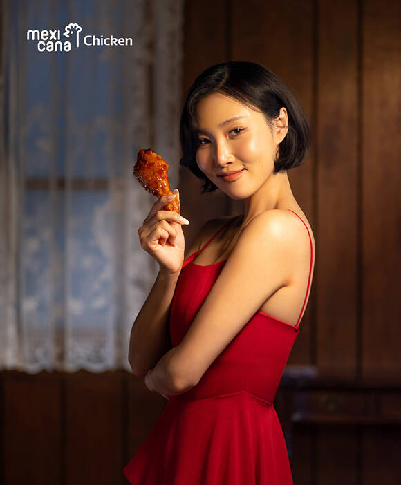 멕시카나치킨의 새 전속모델로 발탁된 가수 화사.