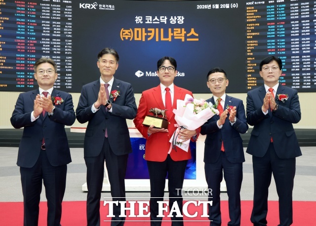 한국거래소 코스닥시장본부는 20일 서울사옥 홍보관에서 마키나락스의 코스닥시장 상장기념식을 개최했다. /한국거래소