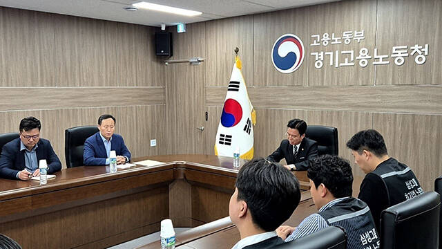 김영훈 고용노동부 장관이 직접 조정하는 삼성전자 노사 교섭이 오후 4시부터 노동부 경기고용노동청에서 열렸다./고용노동부