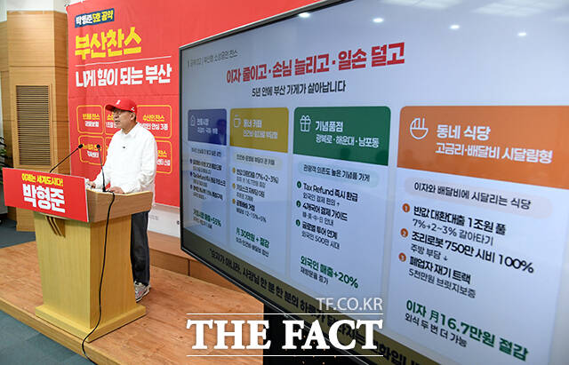 박형준 국민의힘 부산시장 후보가 20일 오후 부산 연제구 부산광역시의회 브리핑룸에서 5호 공약을 발표하고 있다. /부산=박상민 기자