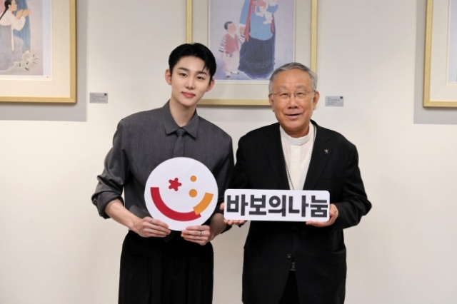 배우 서범준이 바보의나눔 홍보대사로 위촉된 가운데 이사장 구요비 주교와 사진을 촬영하고 있다. /천주교 서울대교구 홍보위원회