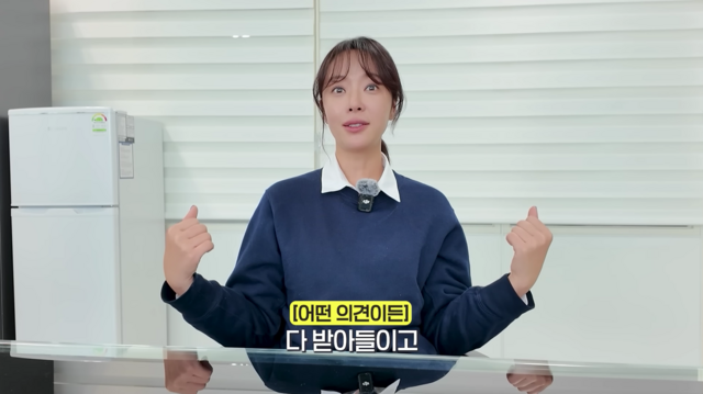 배우 황정음이 19일 유튜브 채널 '황정음'을 새롭게 개설하고 횡령 논란 이후 약 1년 만에 카메라 앞에 다시 섰다./유튜브 채널 '황정음' 캡처