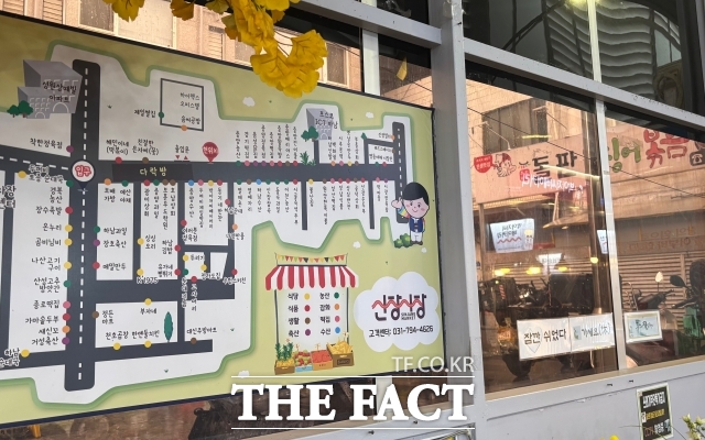 이광재 민주당 하남갑 후보가 여당 후보라는 점은 예산 확보가 필요한 지역 현안과 맞물려 강점으로 받아들여지고 있다. 사진은 20일 오후 경기 하남시 신장시장 모습. /정채영 기자