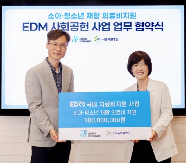 JYP엔터테인먼트 변상봉 부사장(왼쪽)과 서울재활병원 이지선 병원장이 EDM 사회공헌 사업 업무 협약을 맺고 환자들의 재활 치료비 지원을 약속했다. /JYP엔터테인먼트
