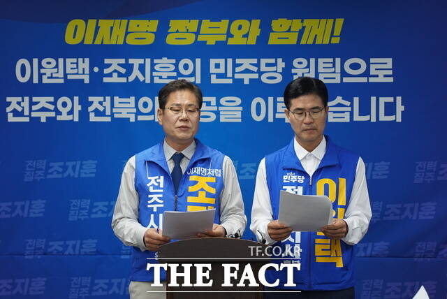 더불어민주당 조지훈 전주시장 후보(왼쪽)와 이원택 전북도지사 후보. /조지훈 후보 캠프