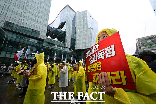 카카오 노조원이 비를 맞으며 '투명한 성과평가와 보상구조 개편'을 촉구하고 있다. /성남=남윤호 기자