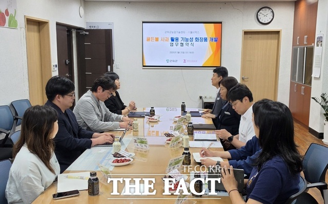 양 기관은 이날 협약을 통해 골든볼 사과 활용 기능성 화장품 소재 개발, 사과 원료 및 부산물 활용 가능성 연구, 제품 개발과 홍보 협력, 국내외 시장 진출 확대 등을 공동 추진하기로 했다. /군위군