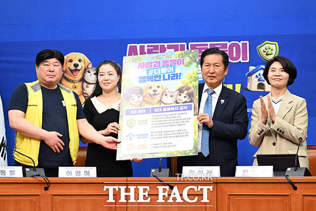 황동열 사단법인 팅커벨 프로젝트 대표와 이경미 사단법인 동물과 아름다운 이야기 소장, 정청래 더불어민주당 대표, 한정애 정책위의장(왼쪽부터)이 20일 오후 서울 여의도 국회에서 '사람과 동물이 더불어 행복한 사회를 만들기 위한 전국동시지방선거 더불어민주당 동물복지 공약 발표'에서 기념촬영을 하고 있다. /국회=남용희 기자