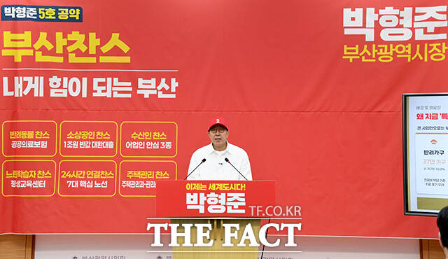 박형준 국민의힘 부산시장 후보가 20일 오후 부산 연제구 부산광역시의회 브리핑룸에서 5호 공약을 발표하고 있다. /부산=박상민 기자