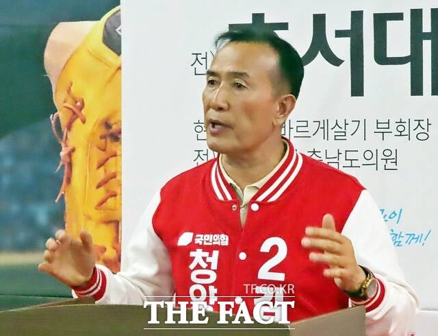 김홍열 청양군수 후보가 공약을 발표하고 있다. /김형중 기자